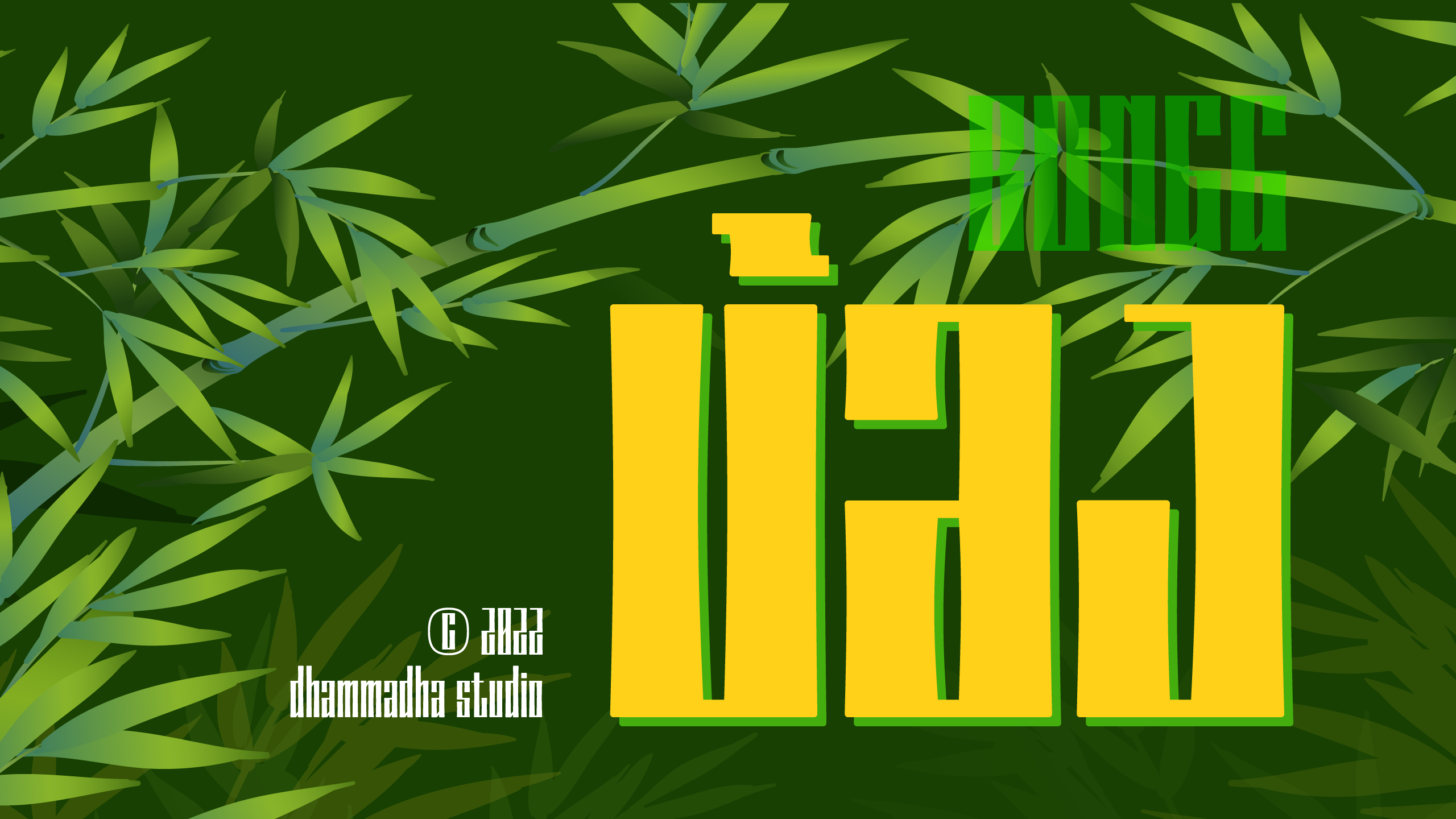 ตัวอย่างฟอนต์ บ้อง