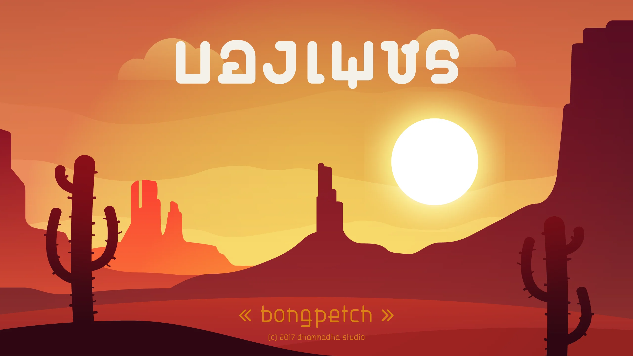 ตัวอย่างฟอนต์ บองเพชร โดย ธรรมดาสตูดิโอ (1)