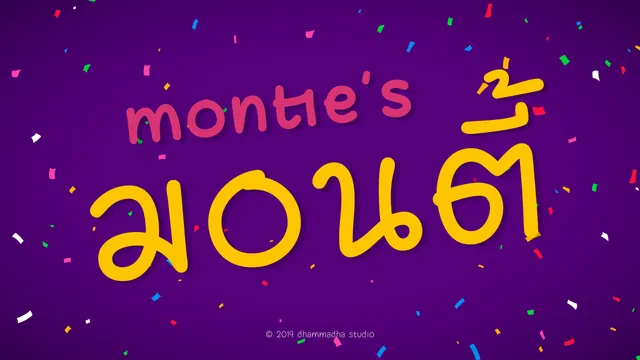 ตัวอย่างฟอนต์ มอนตี้