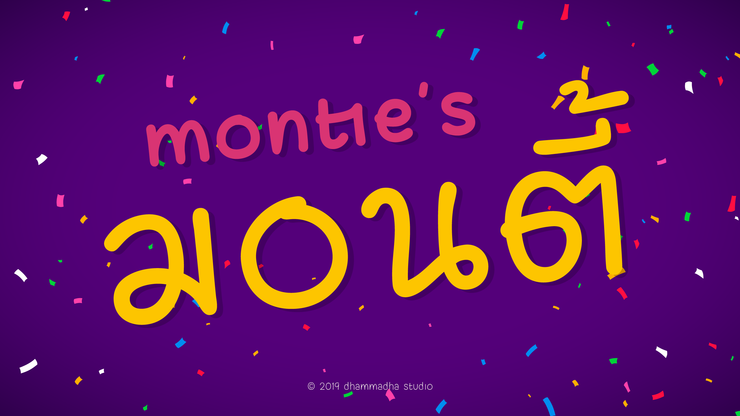 ตัวอย่างฟอนต์ มอนตี้