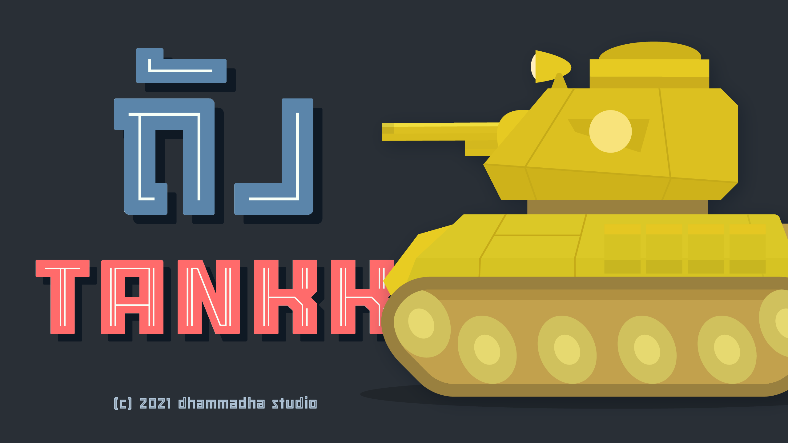 ตัวอย่างฟอนต์ ถัง