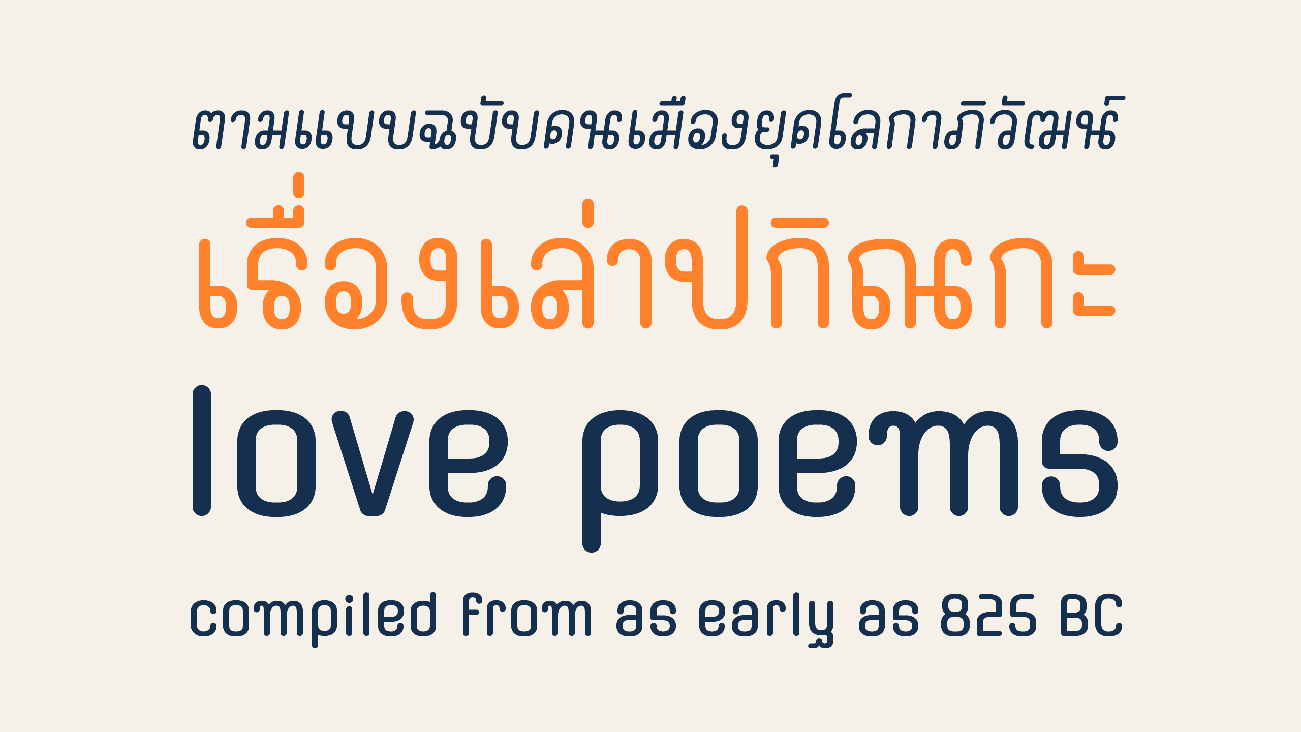 ตัวอย่างบันเดิลMANI BUNDLE ภาพที่ 2