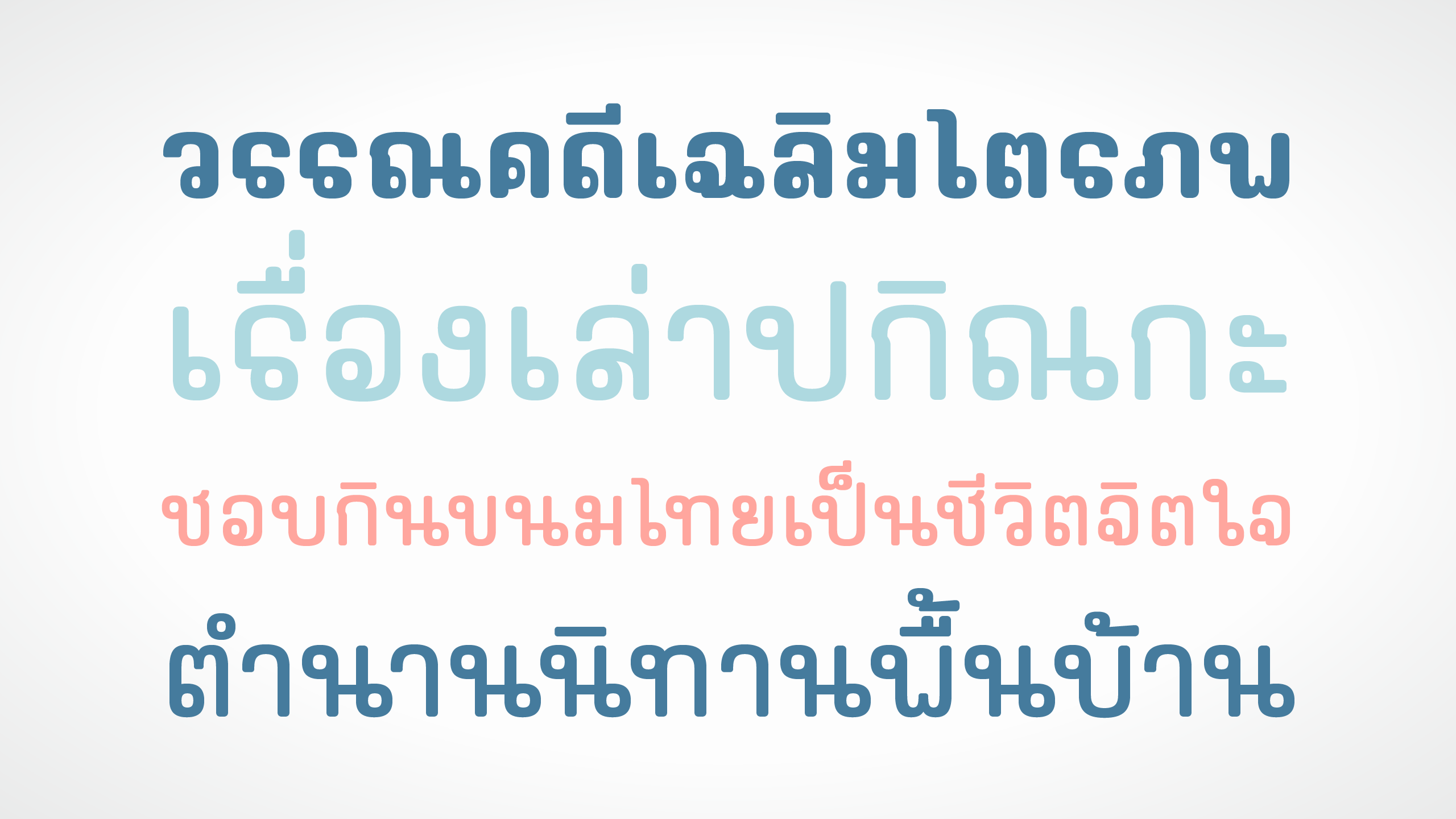 ตัวอย่างบันเดิลMANI BUNDLE ภาพที่ 5