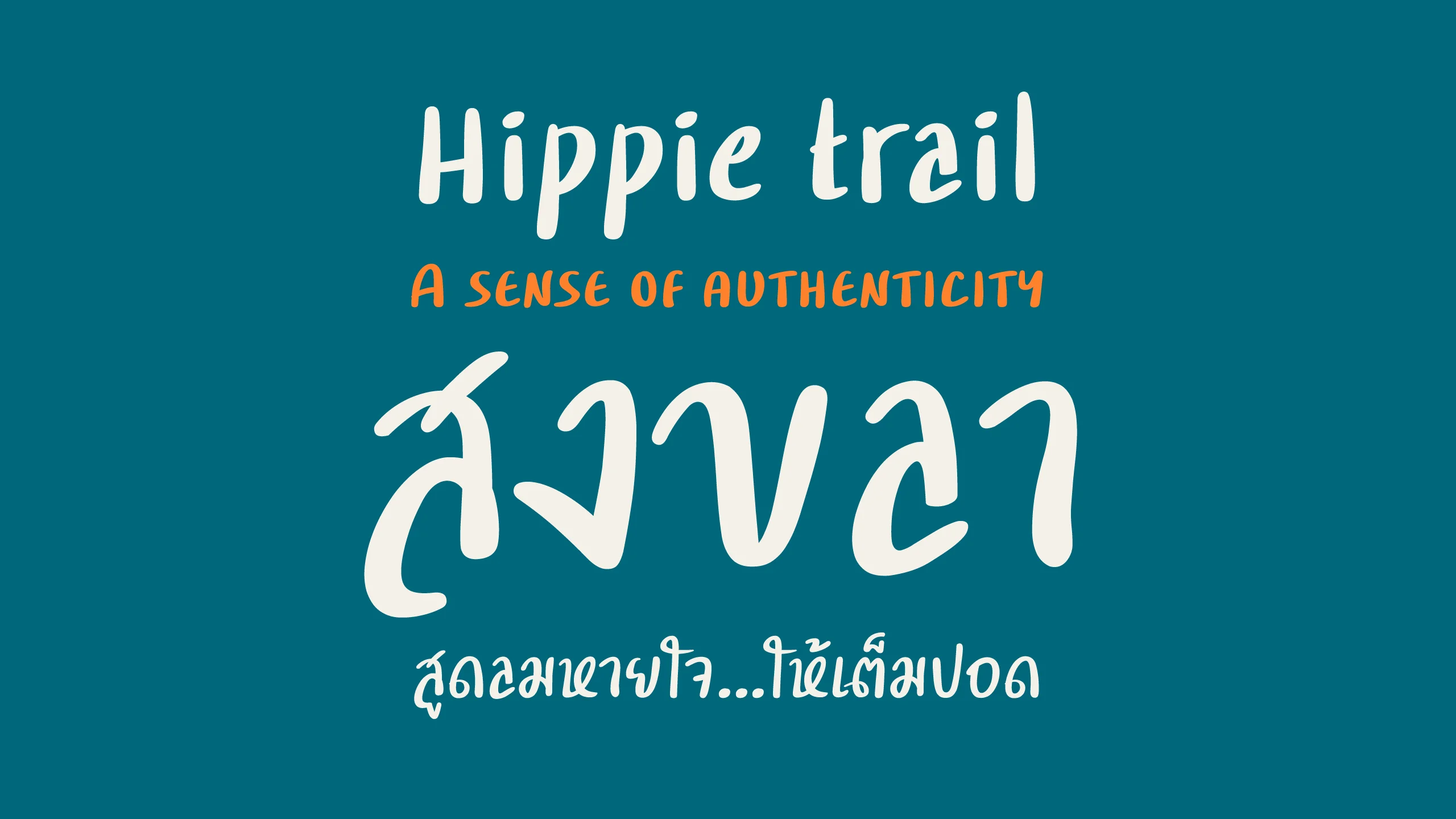 ตัวอย่างฟอนต์แฮนดี้ไรท์ | handywrite ภาพที่ 4