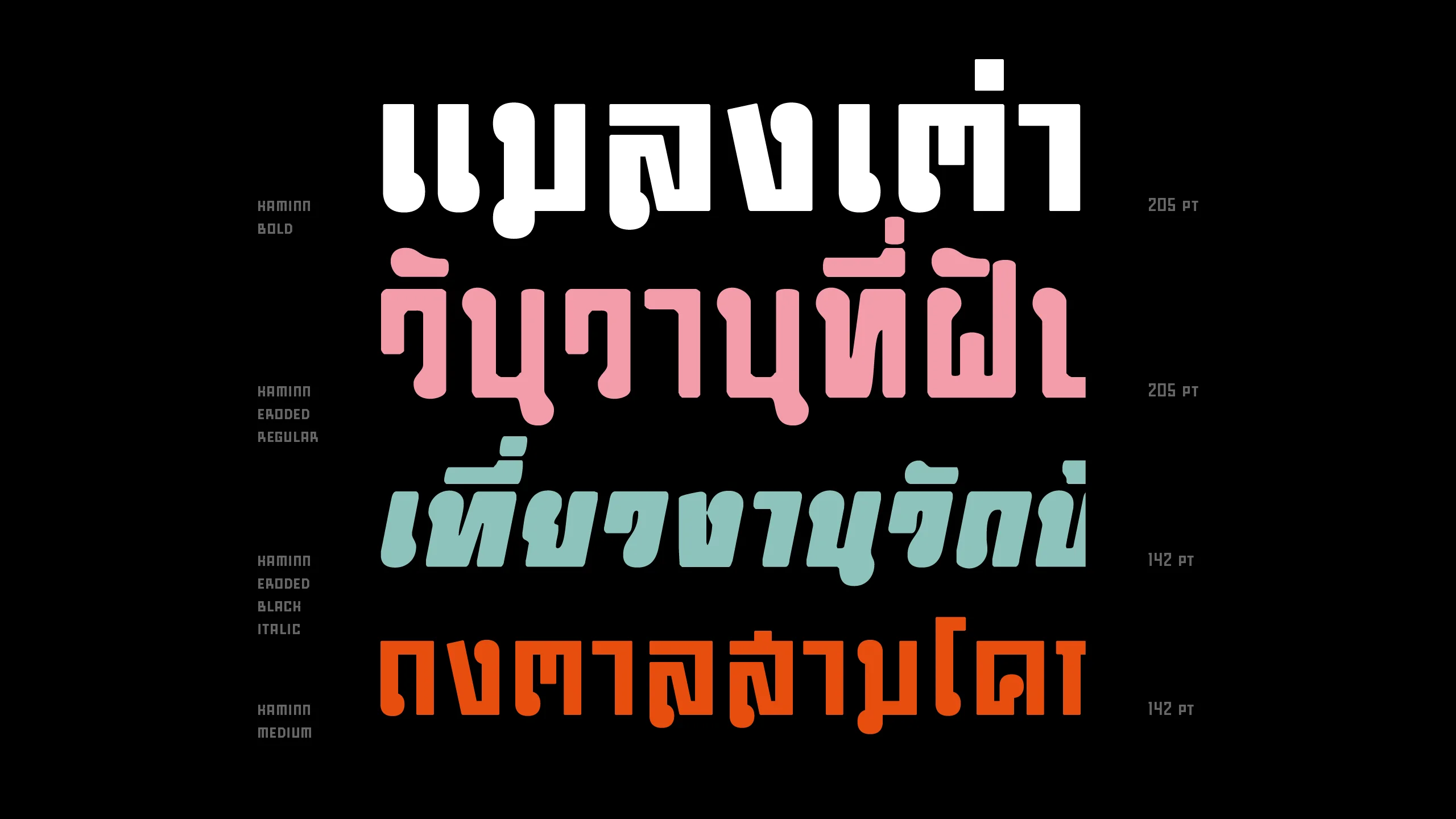 ตัวอย่างฟอนต์ขมิ้น | KAMINN ภาพที่ 5