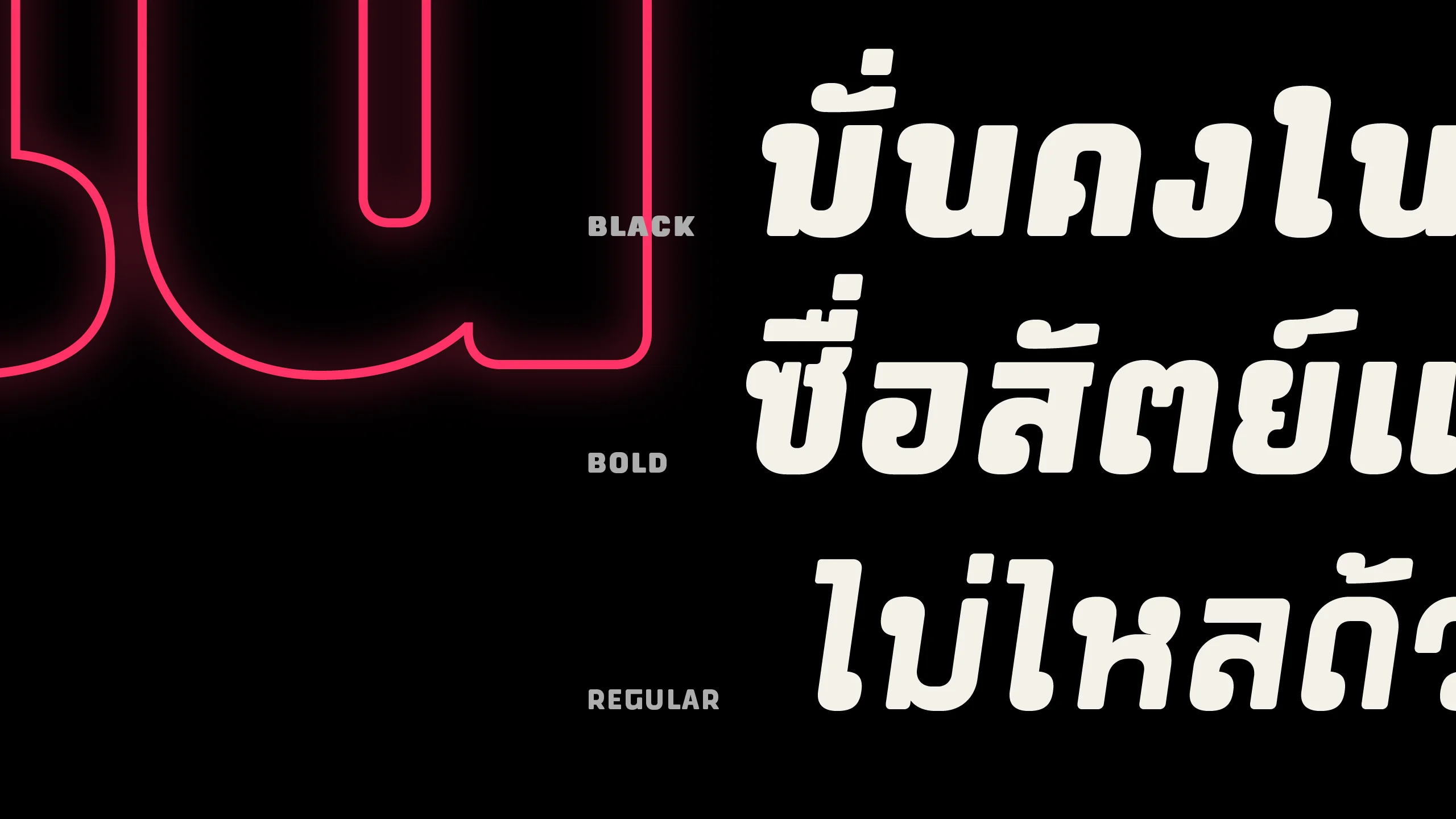 ตัวอย่างฟอนต์เกณฑ์ | KENTT ภาพที่ 1