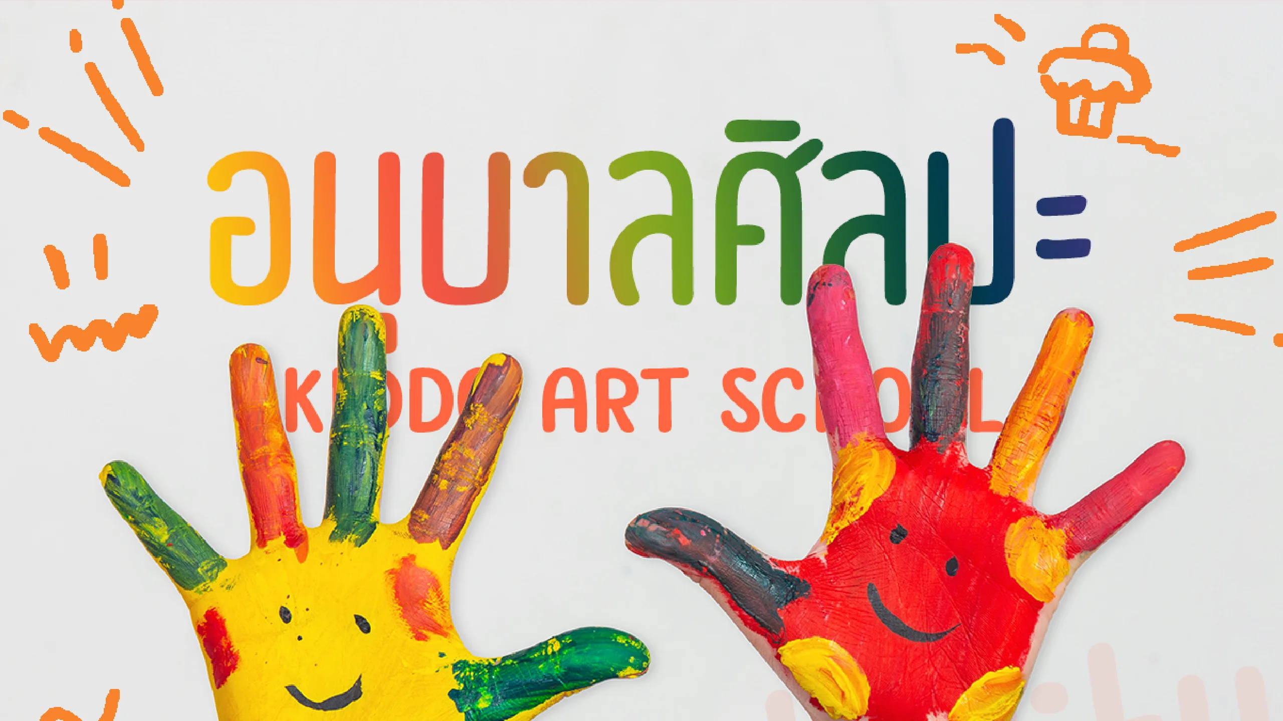 ตัวอย่างฟอนต์หวาน | waan ภาพที่ 1